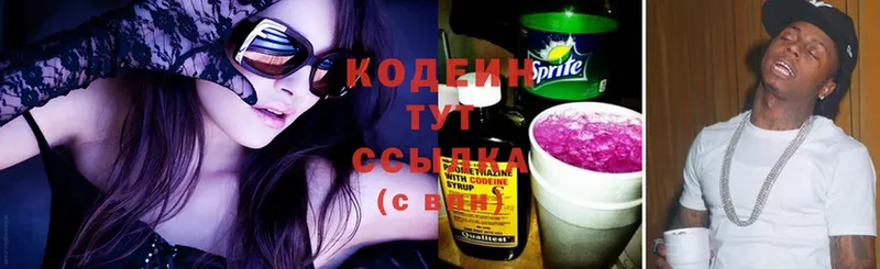 Где продают наркотики Шахты Cocaine  СОЛЬ  Гашиш  МЕФ 