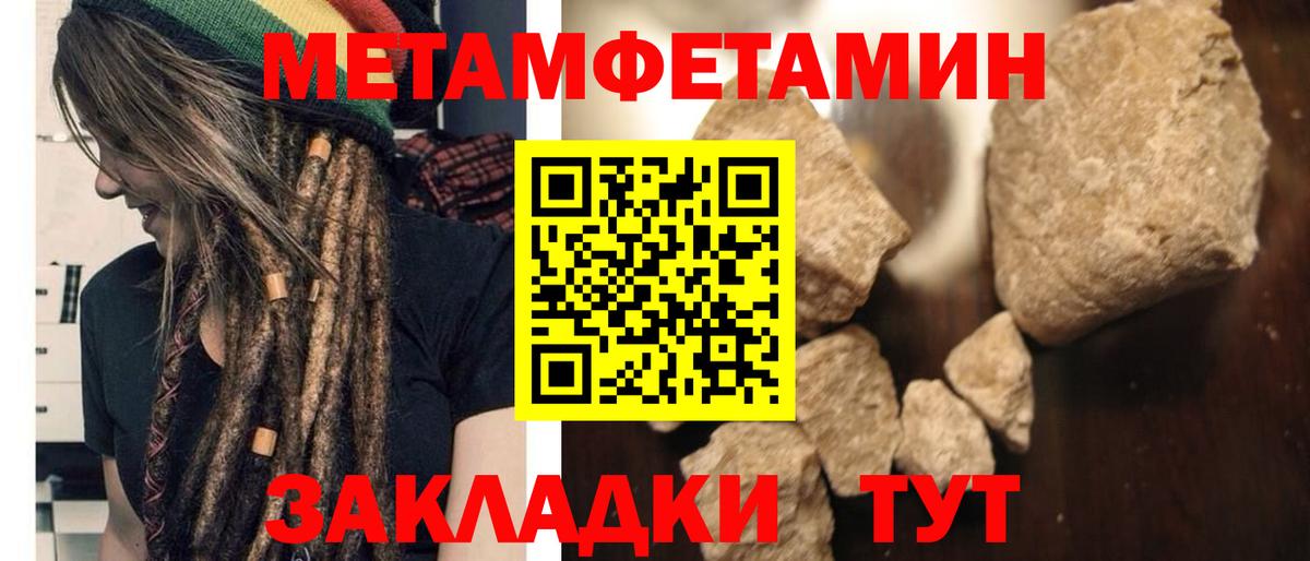 ГАШ  ЭКСТАЗИ  Шахты  МДМА  Каннабис  Вход с VPN  COCAIN  МЕФ кристаллы 