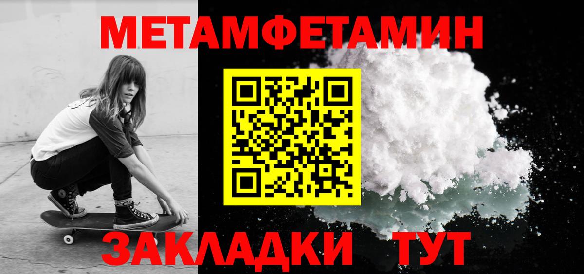 АМФЕТАМИН 97%  АМФЕТАМИН  мега маркетплейс  Шахты 