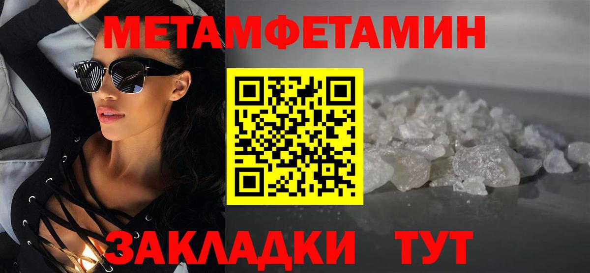 Amphetamine 98% Шахты