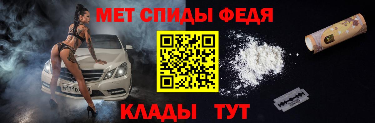 Amphetamine  Амфетамин 98%  Вход с VPN  Шахты 