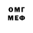 Метадон белоснежный KaioBrs