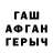 Метадон белоснежный Conman Thompson