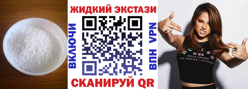 Бутират оксана  Шахты 