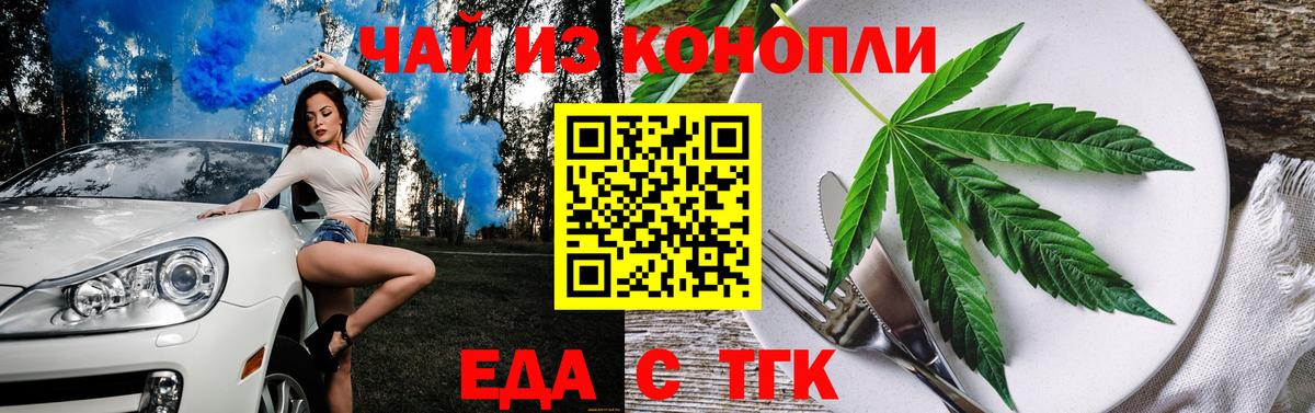 Шахты  Canna-Cookies конопля  Вход с VPN 