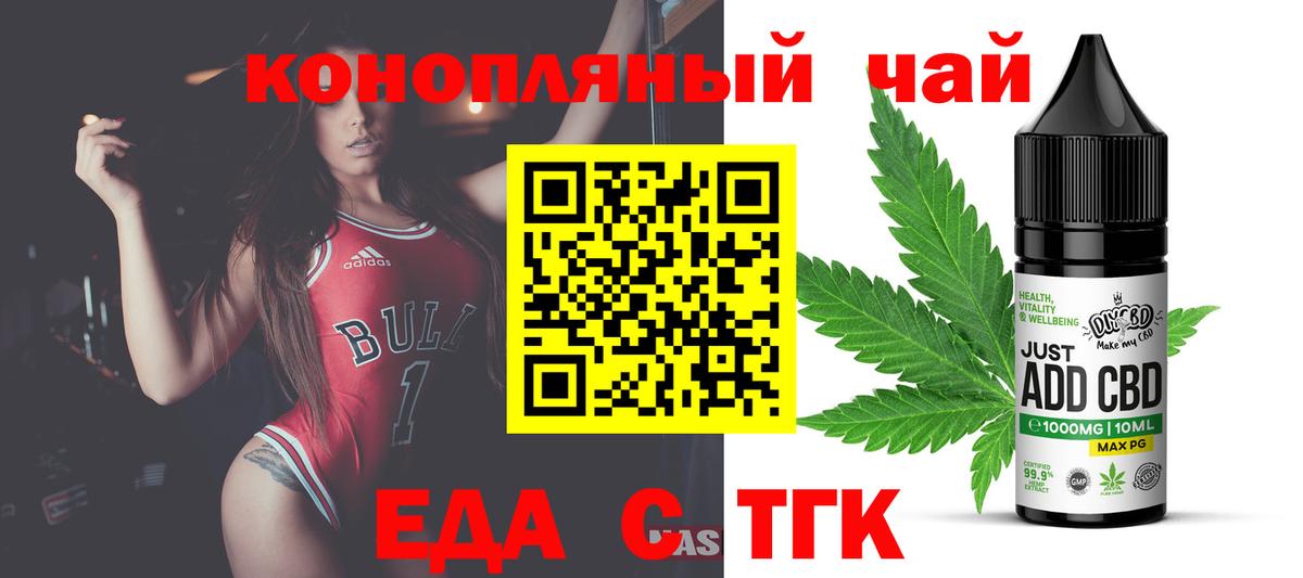 Меф мяу мяу Шахты