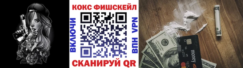 как найти закладки  Шахты  Кокаин 97% 
