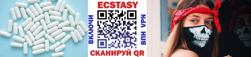 Экстази VHQ Шахты