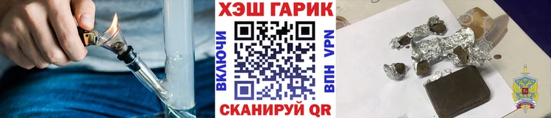 ГАШ гарик  Шахты 