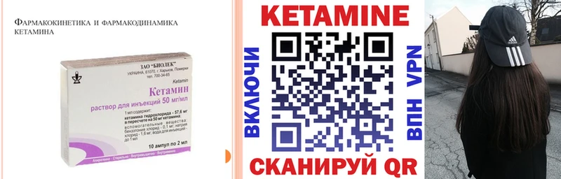 купить  сайты  Шахты  КЕТАМИН VHQ 