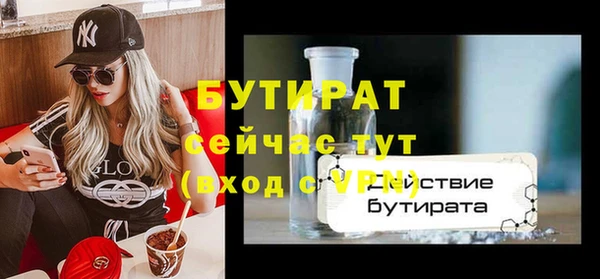 хмурый Надым