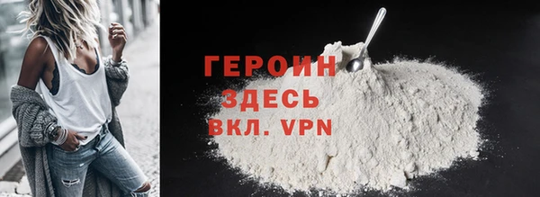 герыч Наволоки
