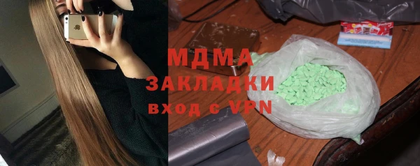 герыч Наволоки