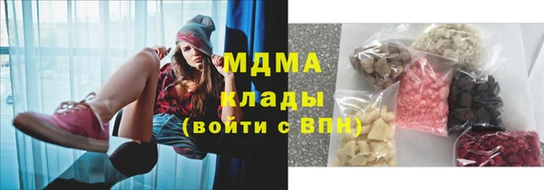 герыч Наволоки