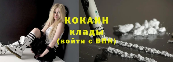 герыч Наволоки