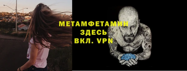 герыч Наволоки
