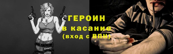 герыч Наволоки