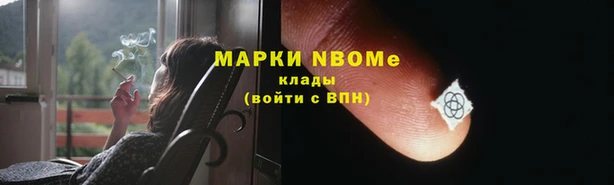 герыч Наволоки
