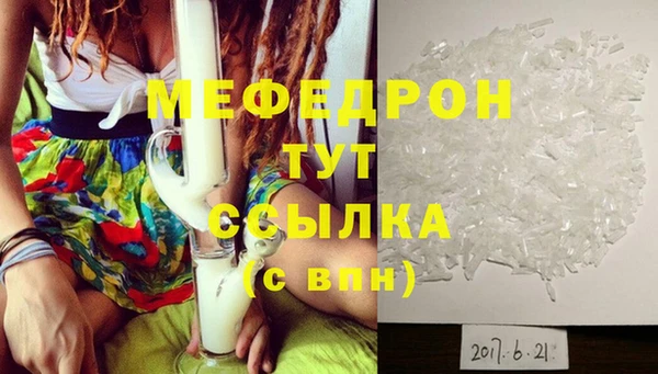 mdpv Навашино