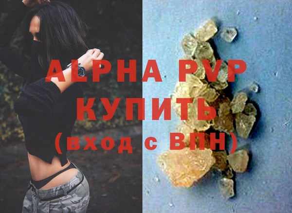 mdpv Навашино