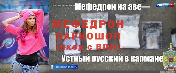 хмурый Надым
