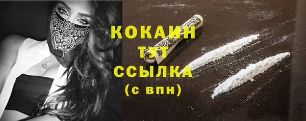 герыч Наволоки
