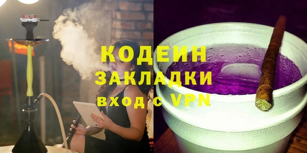 хмурый Надым