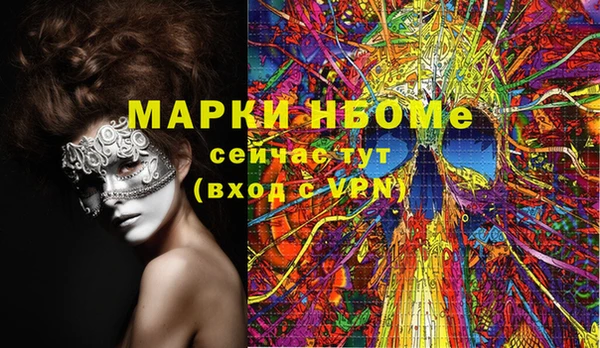 mdpv Навашино