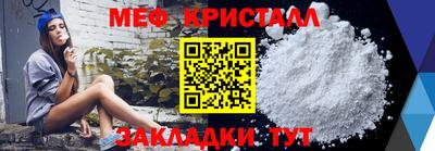 бутират Канаш