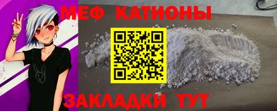 первитин Кандалакша