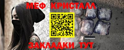 бутират Канаш