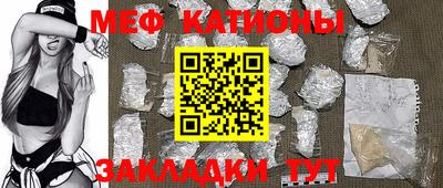 винт Беслан