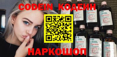 кокс Камышлов