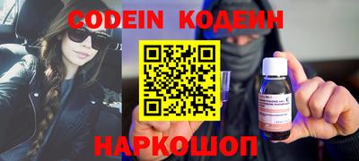бутират Канаш