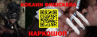 бутират Канаш