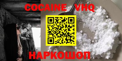 первитин Кандалакша