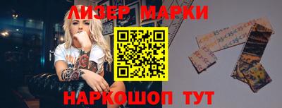 кокс Камышлов