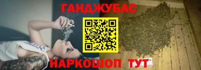 дистиллят марихуана Берёзовский