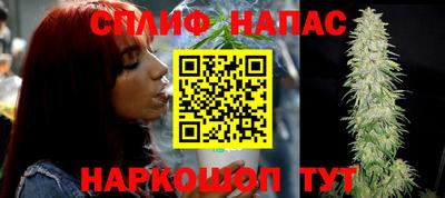бутират Канаш