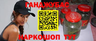 кокс Камышлов
