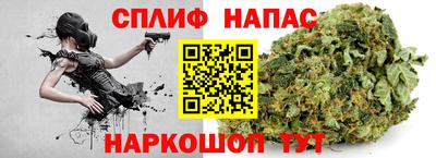 бутират Канаш