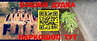 бутират Канаш