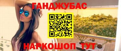 винт Беслан