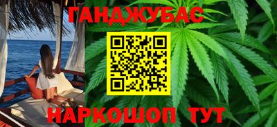 дистиллят марихуана Берёзовский