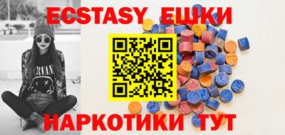 кокс Камышлов