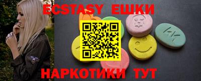 винт Беслан