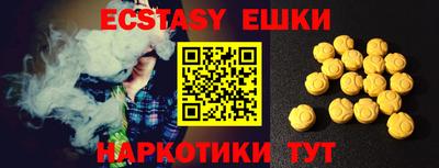 винт Беслан