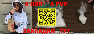 бутират Канаш