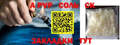 винт Беслан