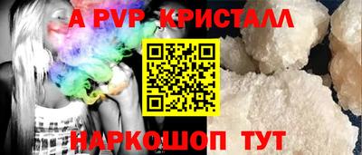 первитин Кандалакша
